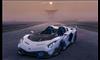 لامبورجيني SC20  (7)
