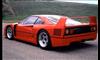 فيراري F40