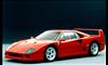 فيراري F40
