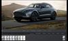 Aston Martin online configurator 2021