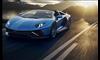 لامبورجيني أفينتادور LP 780-4 Ultimae