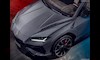 لامبورجيني Urus S موديل 2023