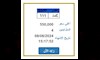 لوحة سيارة مميزة للبيع بالمزاد