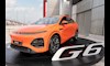 إكسبينج G6 الجديدة