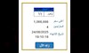 لوحات سيارات مميزة للبيع لأعلى سعر