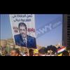 morsi (1)