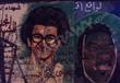 mohamed-mahmoud-(7)                                                                                                                                   