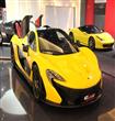 مكلارين P1                                                                                                                                            
