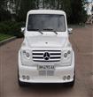 مرسيدس G-Class ليموزين                                                                                                                                