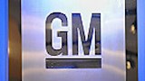 علامة جنرال موتورز التجارية