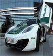 مكلارين MP4-12C أحدث أعضاء شرطة دبى                                                                                                                   