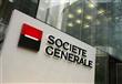 بنك سوسيتيه جنرال