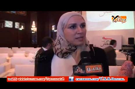  رانيا علوانى تشارك فى تدشين حزب مصر