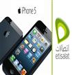 اتصالات الإمارات تبدأ في شحن أيفون 5 غداً