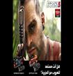 ألعاب مجانية على كروت الشاشة من AMD وASUS بمصر