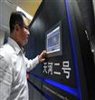 Tianhe-2-super-computer-5
