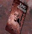 العرض الأول لفيلم ملك الرمال                                                                                                                          