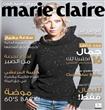 في غلاف مجلة ماري كلير                                                                                                                                