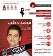 the voice                                                                                                                                             