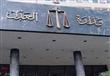 بالأسماء.. العدل تطلب تجميد أرصدة 702 قيادي بالإخو