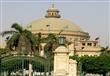 جامعة القاهرة