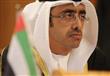 الشيخ عبدالله بن زايد آلِ نهيان وزير الخارجية 