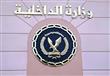 وزارة الداخلية 