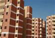مشروع الإسكان الاجتماعي