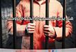 هل يحق للمسجون الخلوة بزوجته ؟