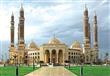 مسجد الصالح جوهرة في قلب صنعاء