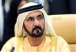 الشيخ محمد بن راشد آل مكتوم نائب رئيس دولة الإمارا