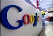 شركة جوجل الامريكية