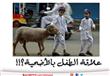 الطفل والأضحية رؤية خاصة