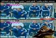 كيف سخر مستخدمو الانترنت من لقاء الزمالك (12)                                                                                                         