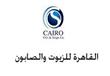 القاهرة للزيوت و الصابون