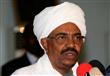  الرئيس السوداني عمر البشير