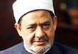 أحمد الطيب شيخ الأزهر الشريف