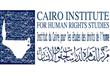 مركز القاهرة لدراسات حقوق الإنسان