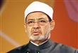 الإمام الأكبر شيخ الأزهر الدكتور أحمد الطيب