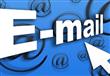  البريد الالكتروني