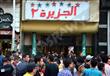ثاني أيام عيد الأضحى إقبال كثيف من قبل المواطنين                                                                                                      