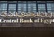 البنك المركزي المصري 