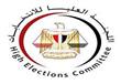 اللجنة العليا للانتخابات