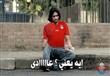 سخر مستخدمو الانترنت من هزيمة المنتخب المصري                                                                                                          