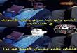 سخر مستخدمو الانترنت من هزيمة المنتخب المصري                                                                                                          