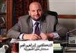 الدكتور إبراهيم نجم -مستشار مفتي الجمهورية-