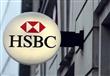 بنك HSBC