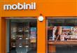 موبينيل