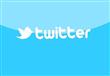 شبكة التواصل الاجتماعي تويتر 