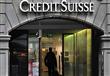 بنك كريدي سويس                                    